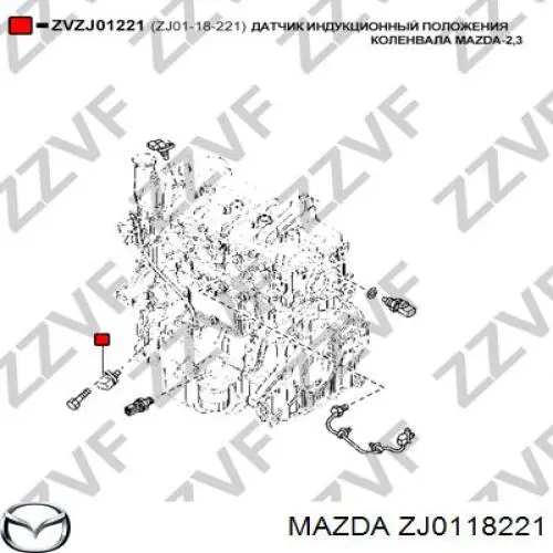 ZJ0118221 Mazda Czujnik położenia wału korbowego