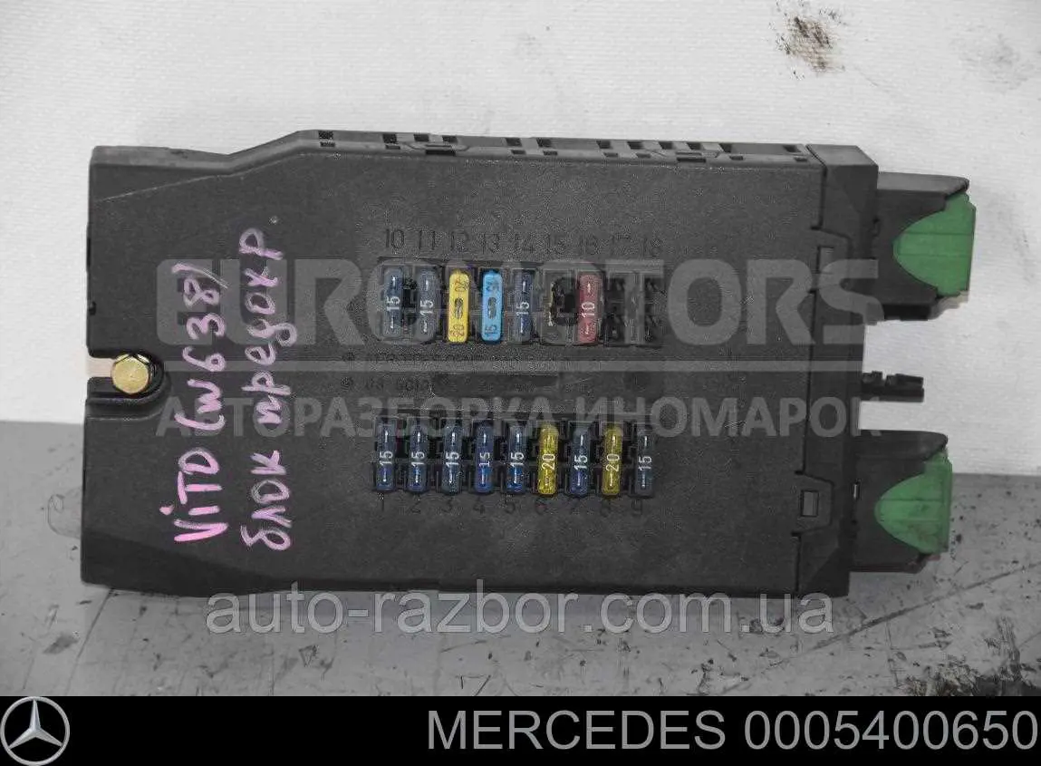 Skrzynka bezpieczników do Mercedes Sprinter I 4-t 904