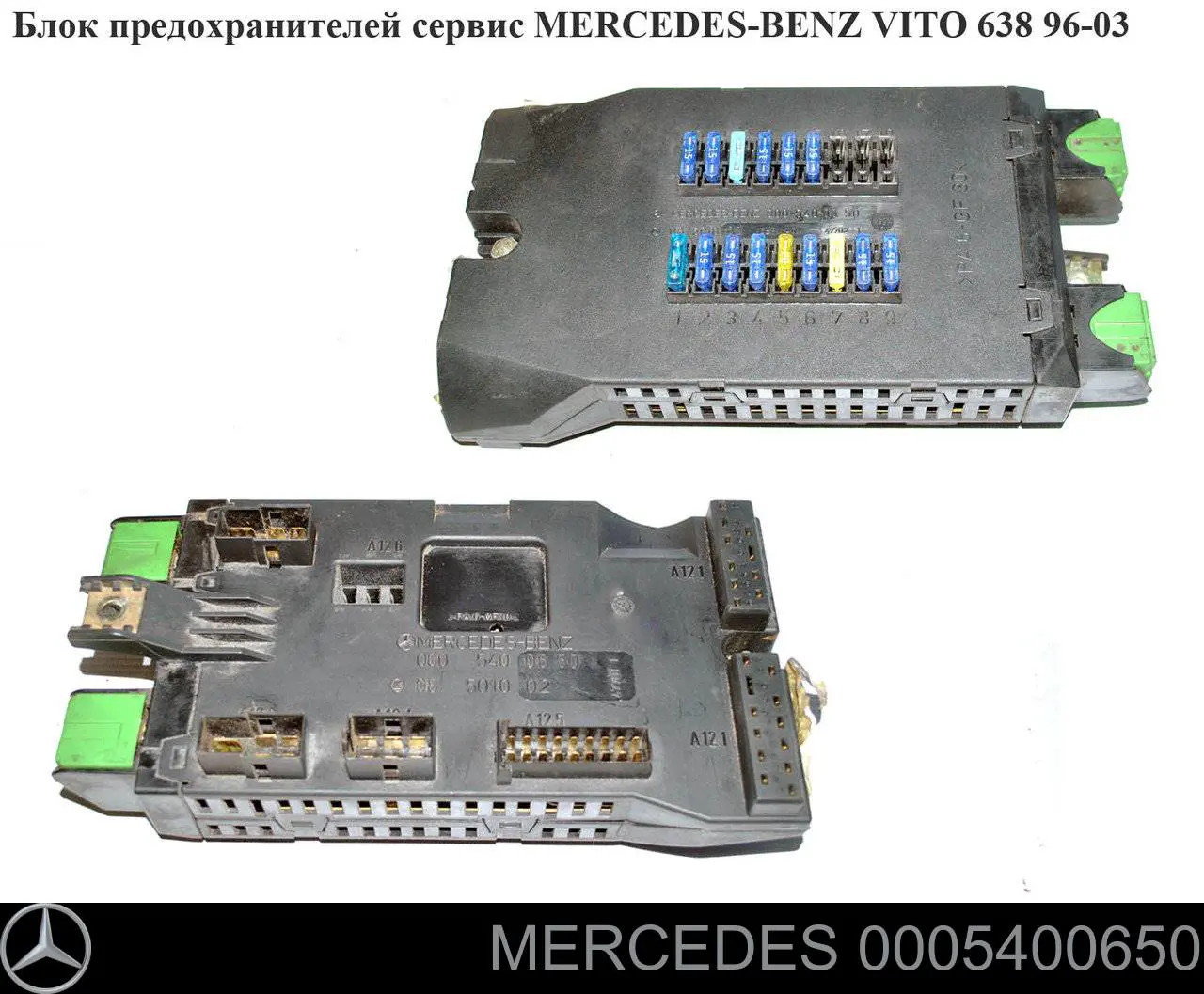  Skrzynka bezpieczników Mercedes Sprinter 