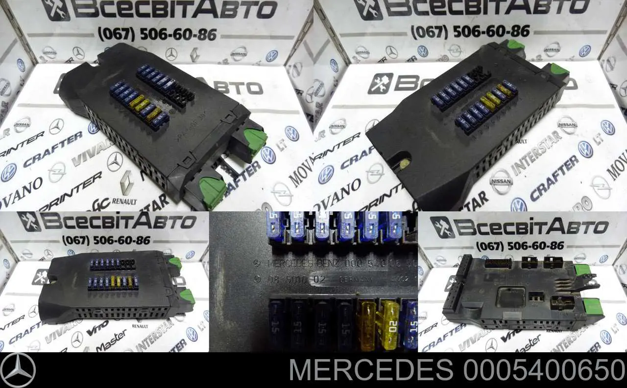 Skrzynka bezpieczników do Mercedes Sprinter I 4-t 904