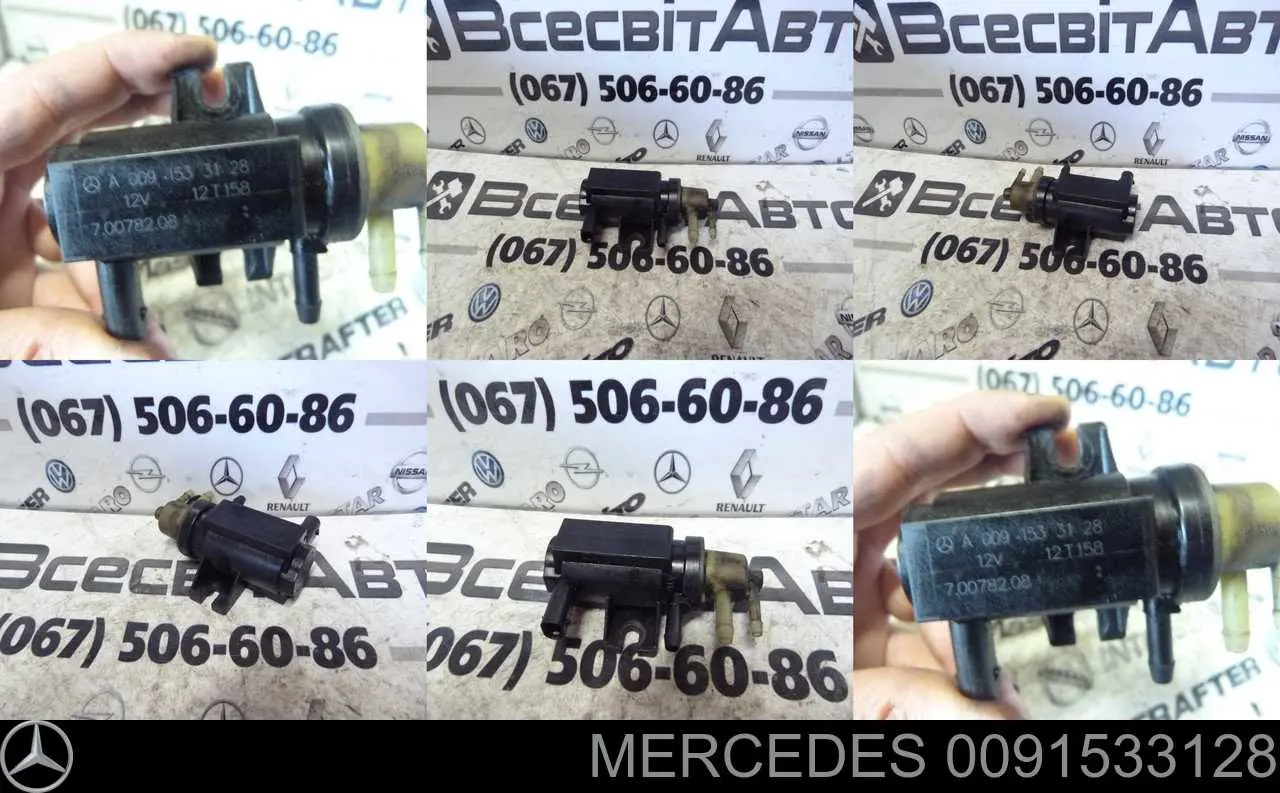 Przetwornik ciśnienia (solenoid) doładowania Mercedes 0091533128 cena, od 39,29 USD