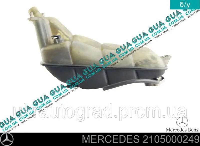 Zbiorniczek wyrównawczy układu chłodzenia Mercedes 2105000249 cena, od 53,74 USD