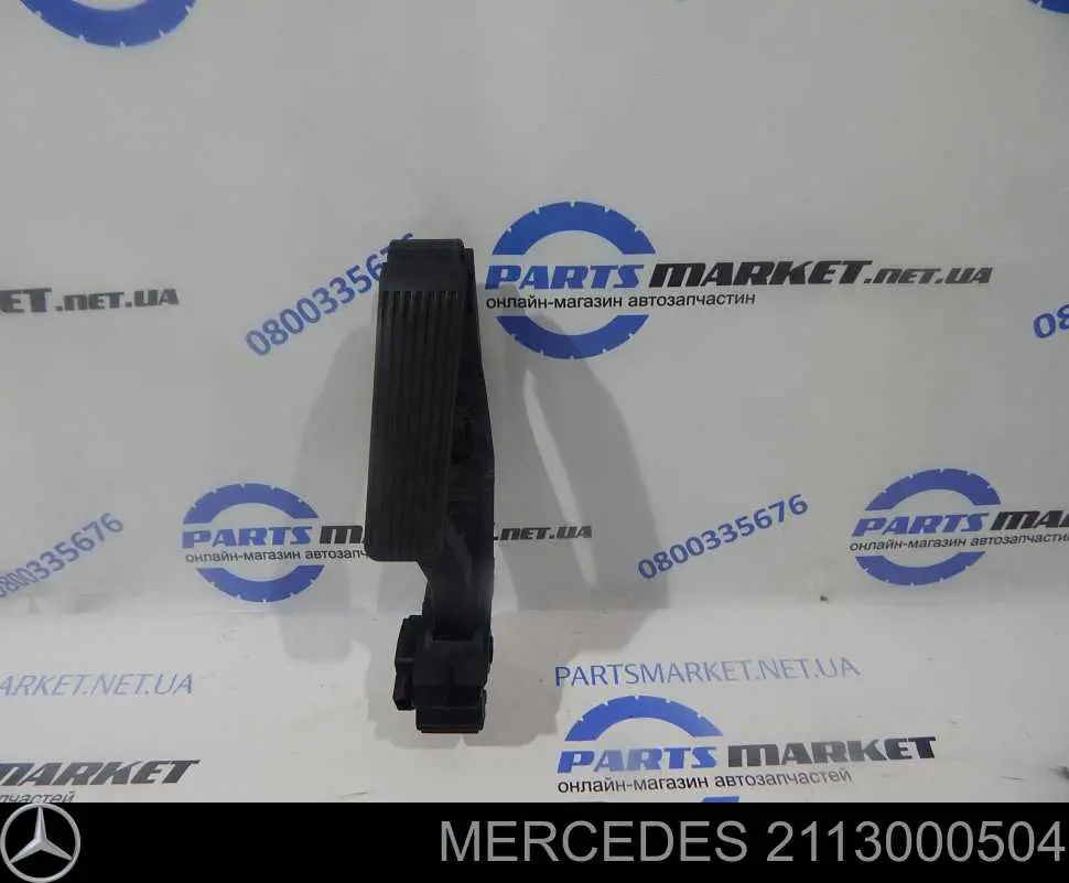 2113000504 Mercedes Pedał przyspieszenia (gazu)