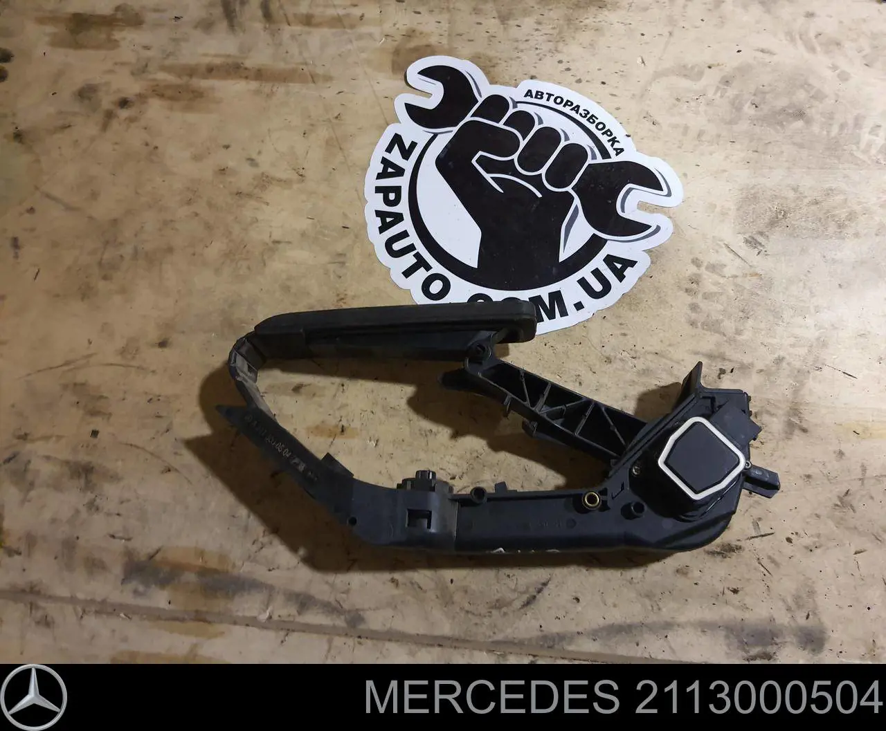 Do koszyka 2113000504 Mercedes Pedał przyspieszenia (gazu)