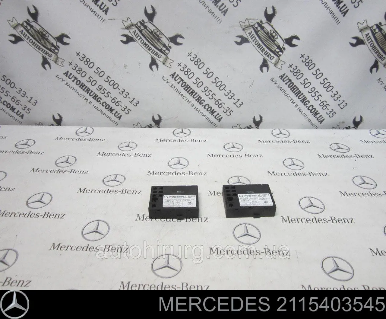 Sterownik zamka centralnego do Mercedes CLS (C219)