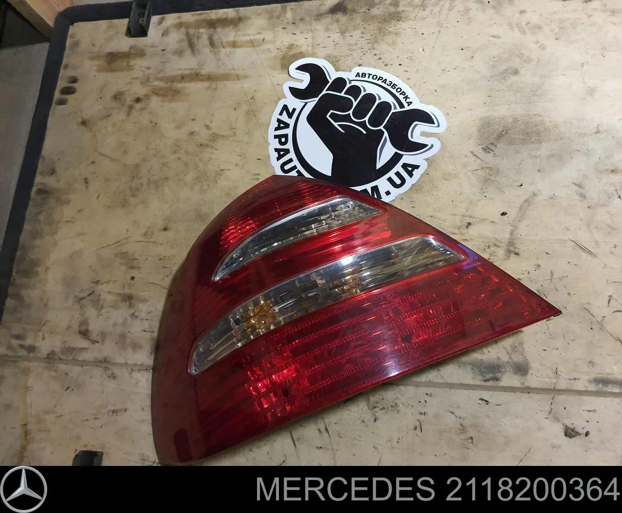 2118200364 Mercedes Lampa zespolona tylna lewa