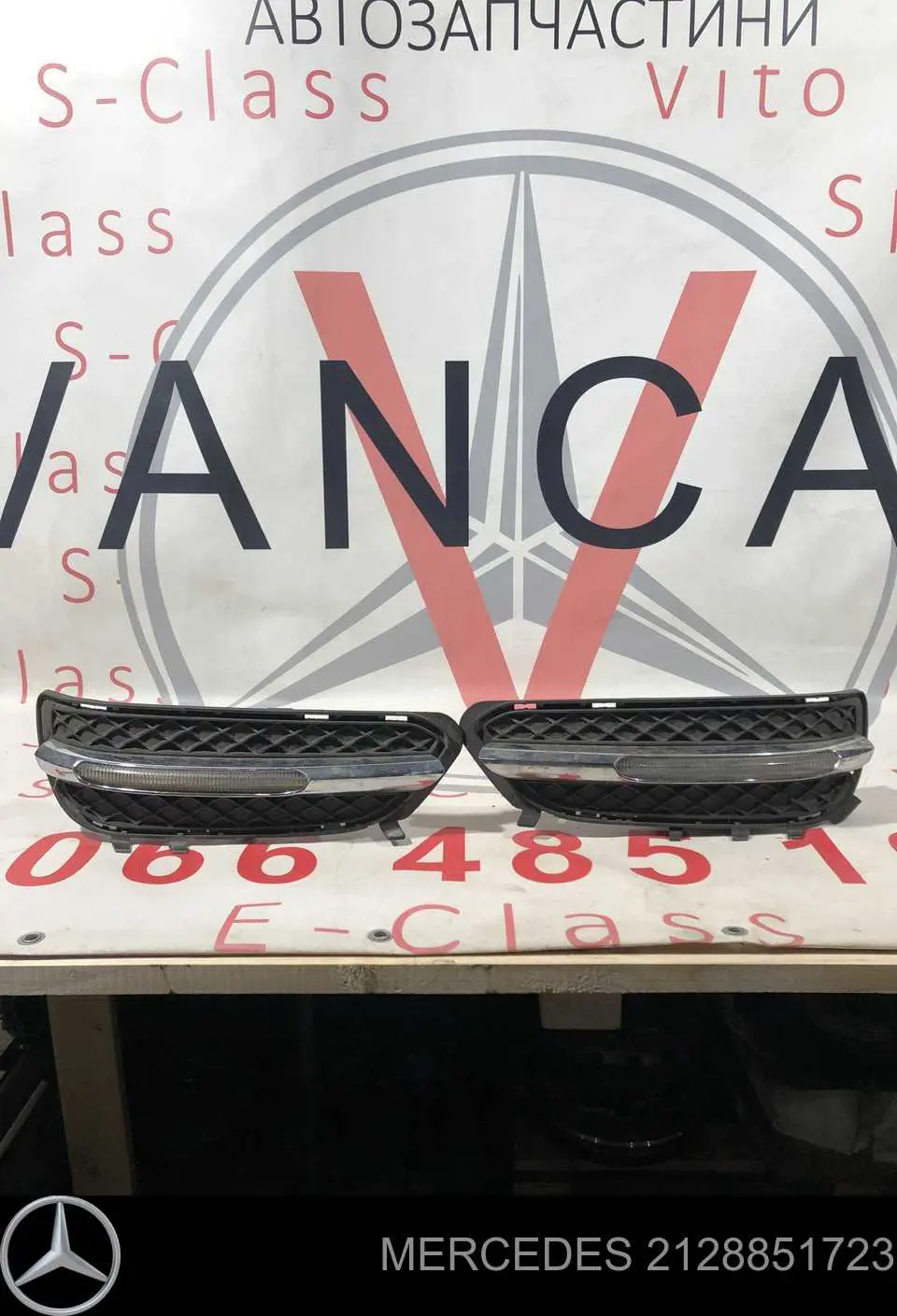 Zaślepka (kratki) lamp przeciwmgielnych zderzaka przedniego lewa Mercedes 2128851723 cena, od 20,42 USD