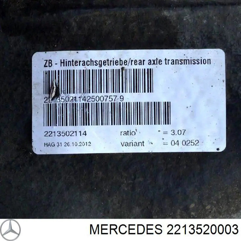  Mercedes 2213520003