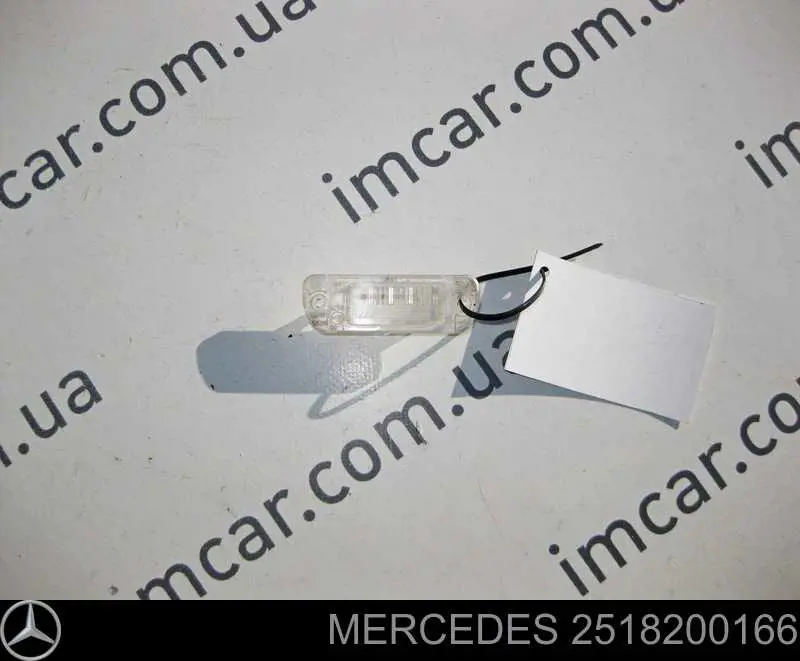Lampa oświetlenia tylnej tablicy rejestracyjnej Mercedes 2518200166 cena, od 25,47 USD