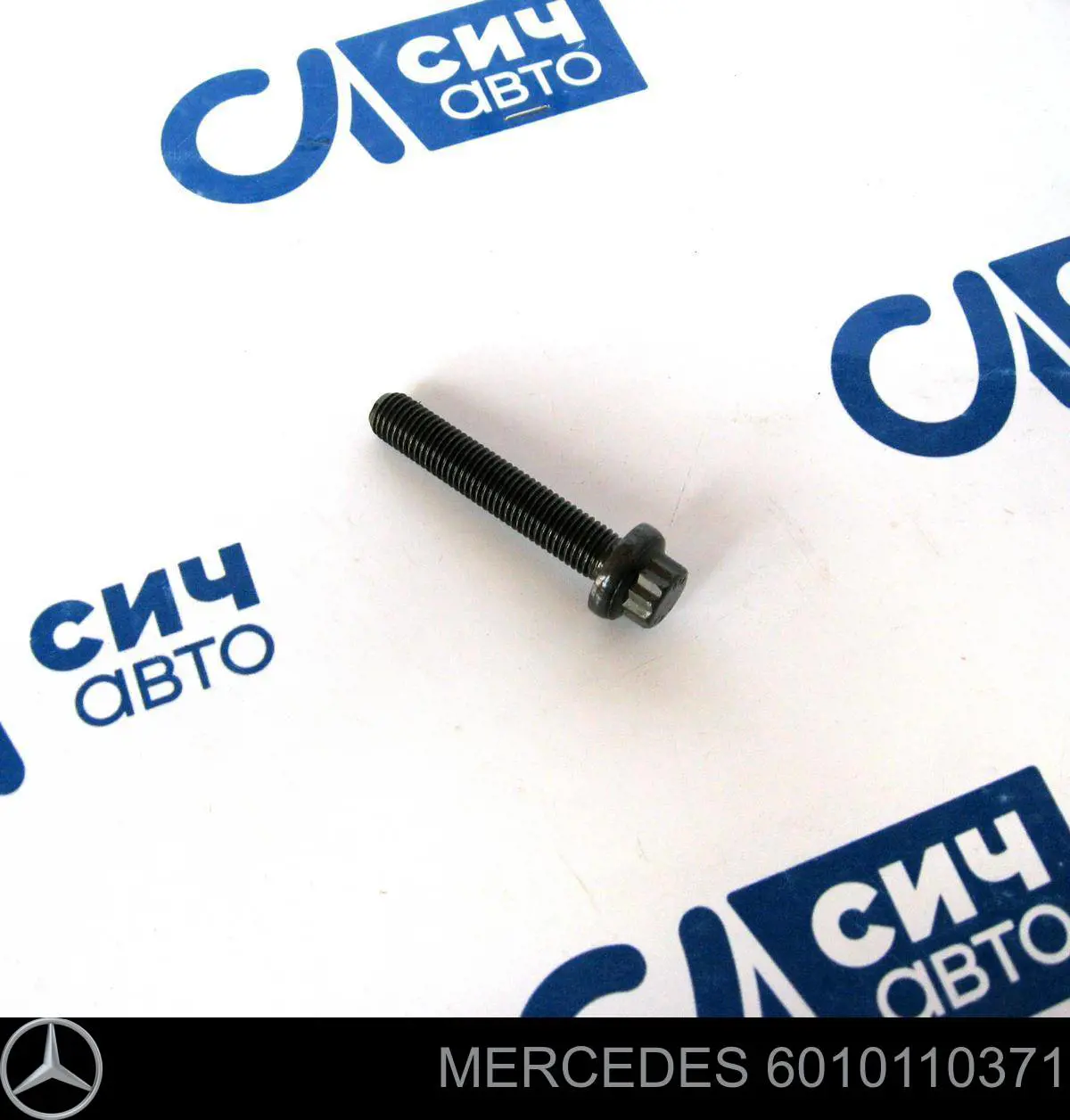 Do koszyka 6010110371 Mercedes Śruba pokrywy panewki głównej