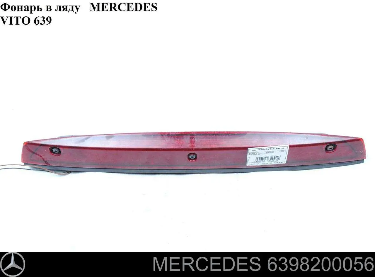 Lampa stop tylna dodatkowa Depo/Loro/Abakus 05431870 cena, od 65,98 USD