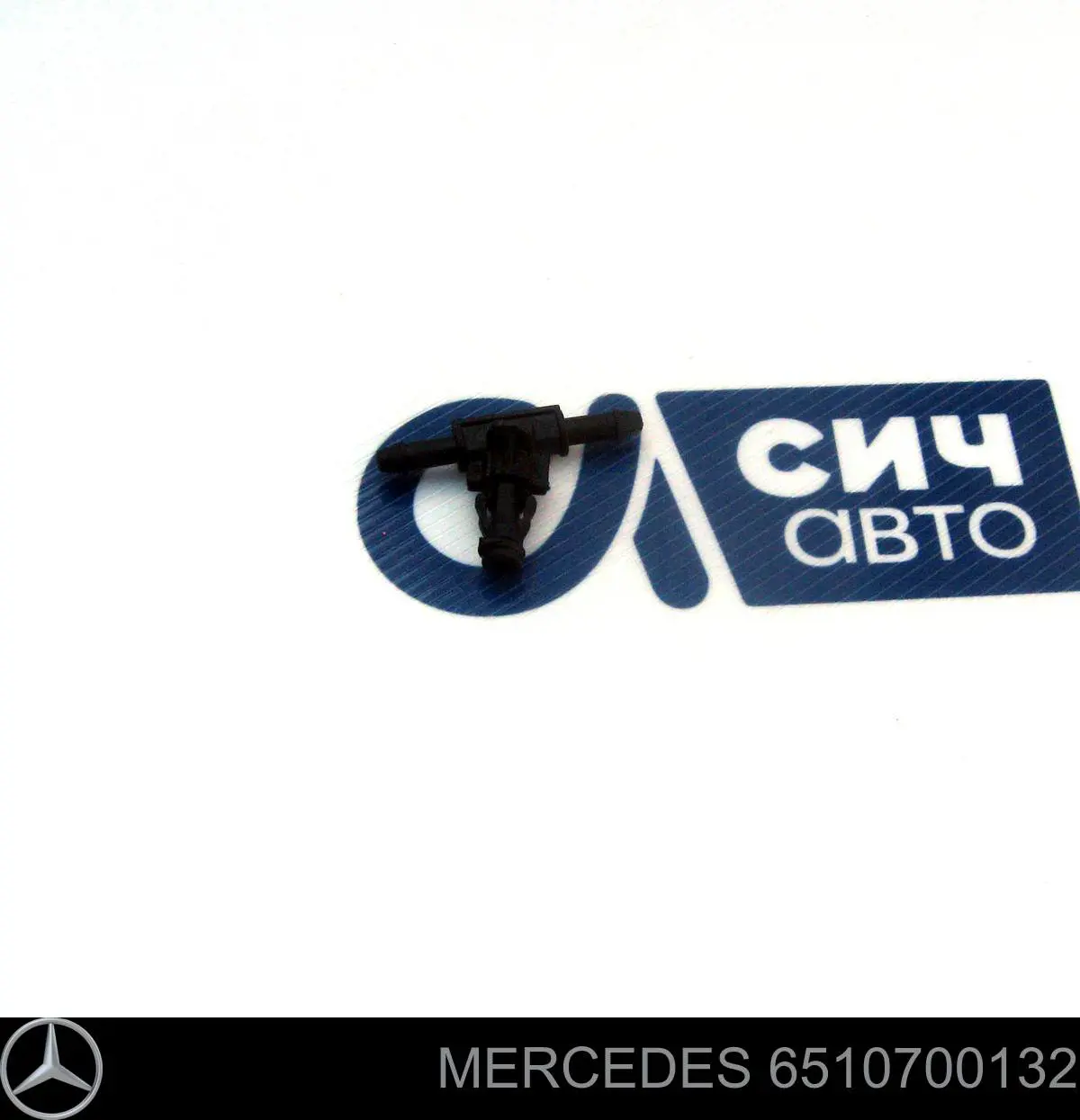 Rurka paliwa, zwrotna od wtryskiwaczy Mercedes 6510700132 cena, od 28,42 USD