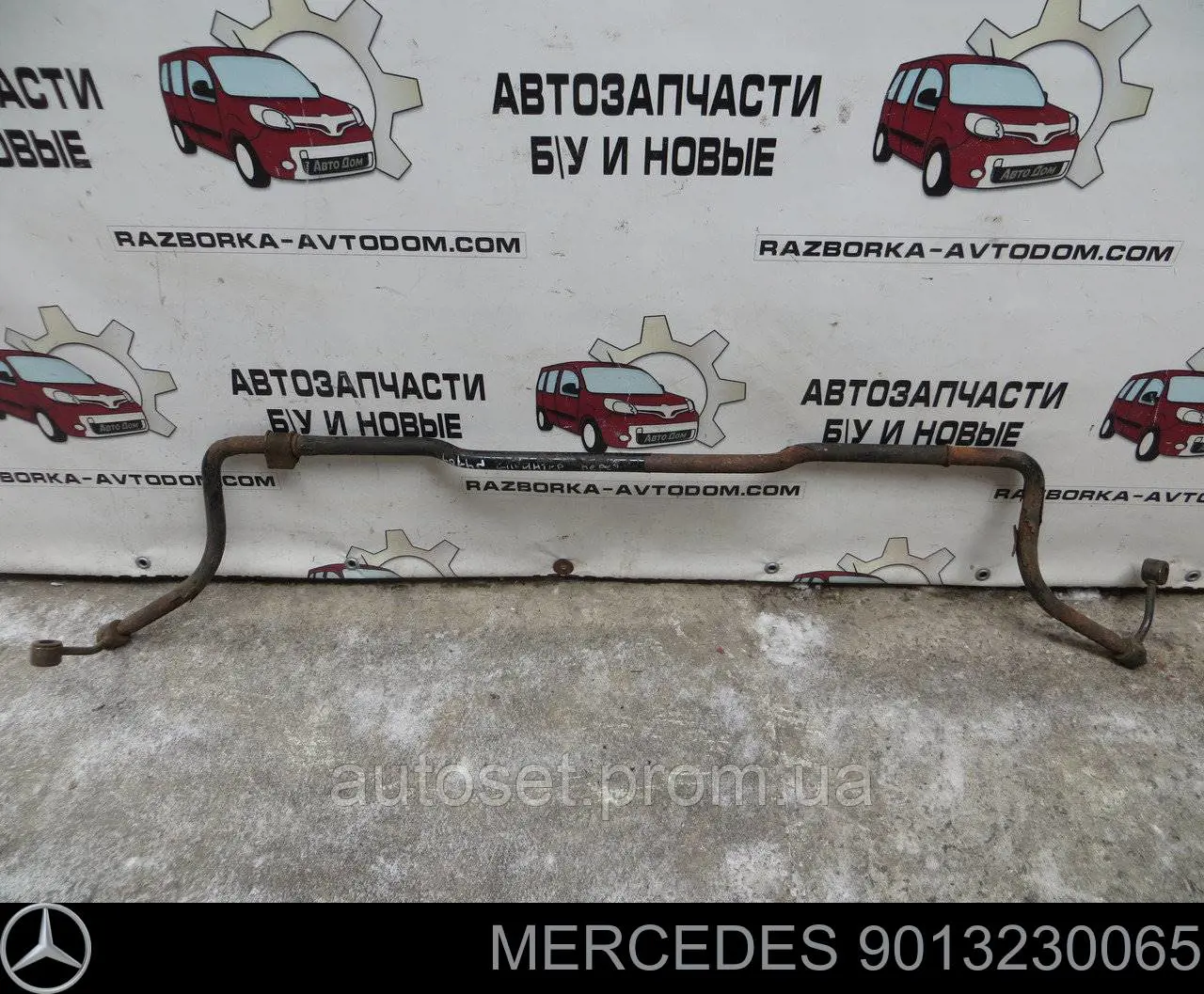 9013230065 Mercedes Stabilizator przedni