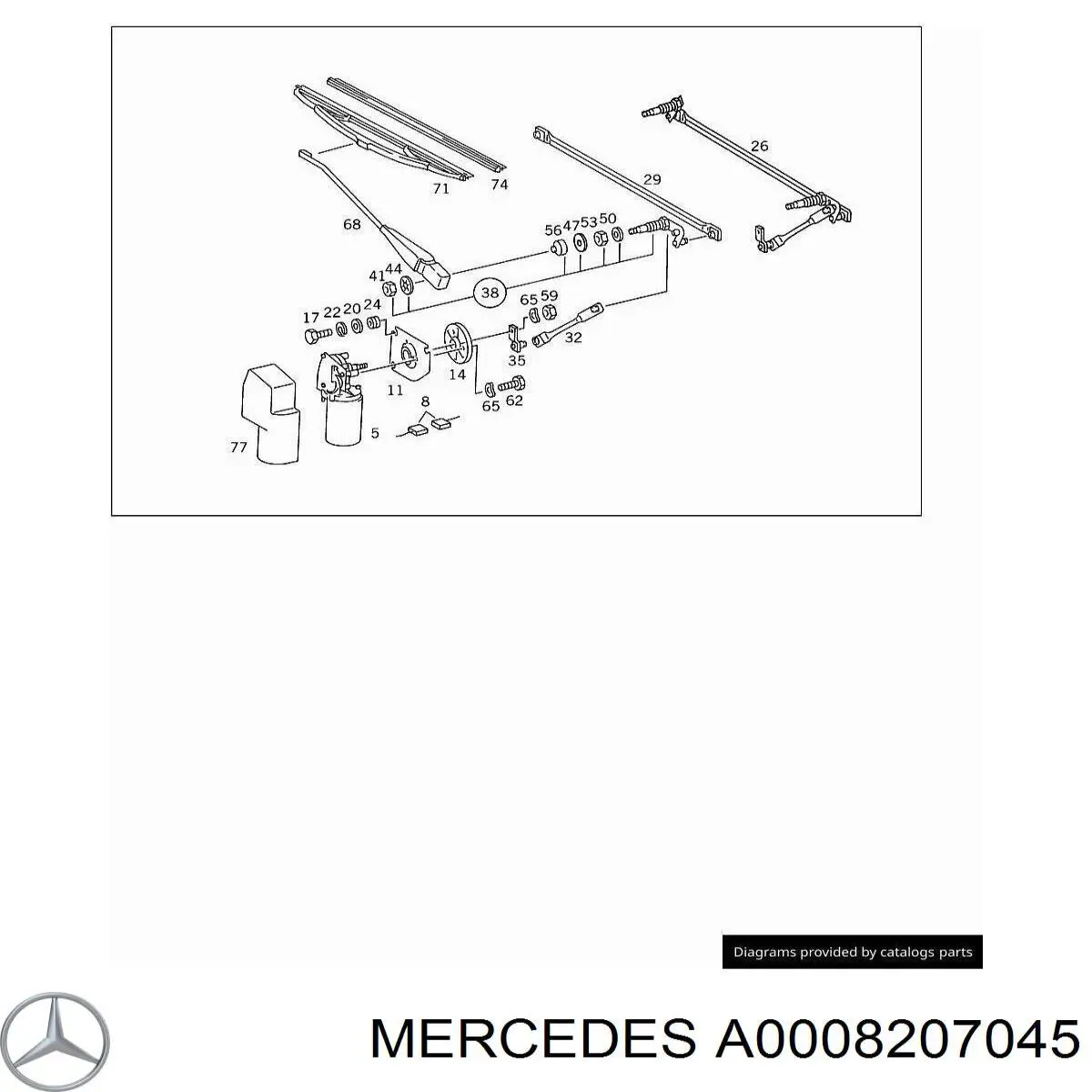 A4638200145 Mercedes Pióro wycieraczki szyby przedniej, zestaw (2 szt.)