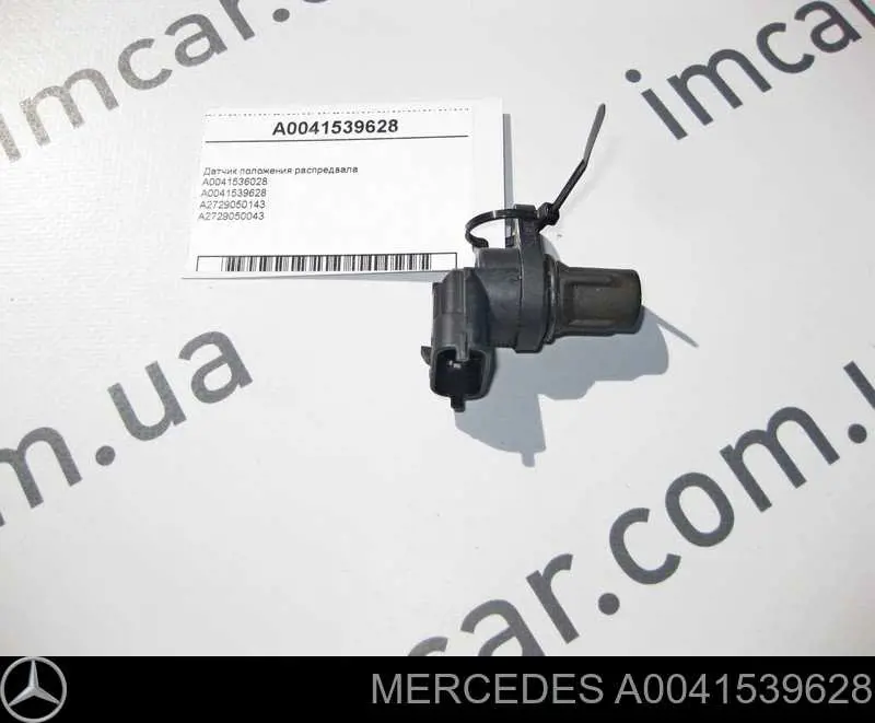 A0041539628 Mercedes czujnik położenia wałka rozrządu