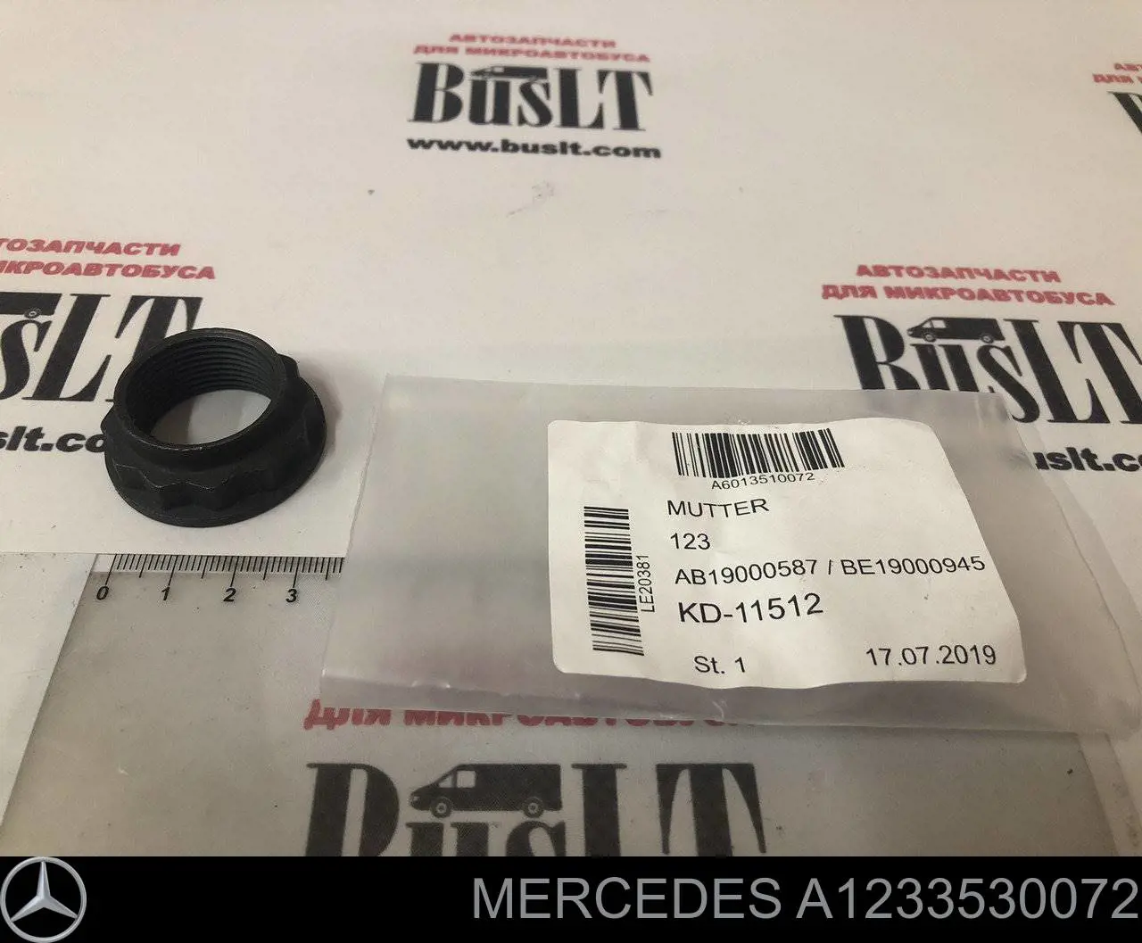 Nakrętka piasty tylnej Mercedes A1233530072 cena, od 3,79 USD