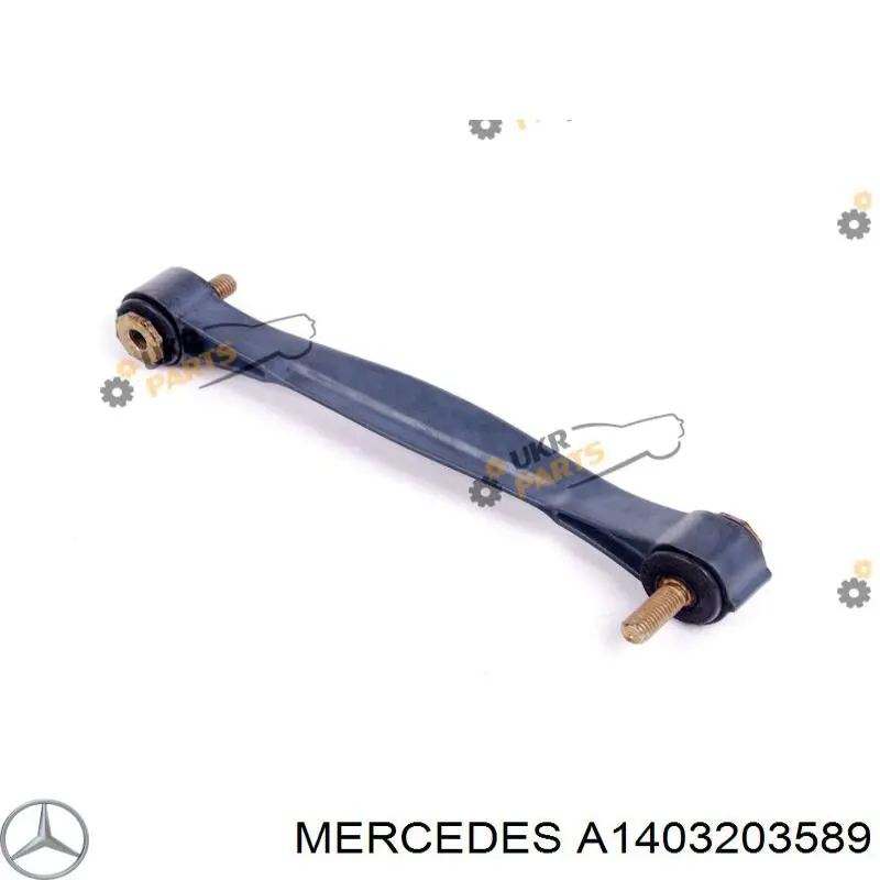 Łącznik stabilizatora tylnego Mercedes A1403203589 cena, od 15,02 USD