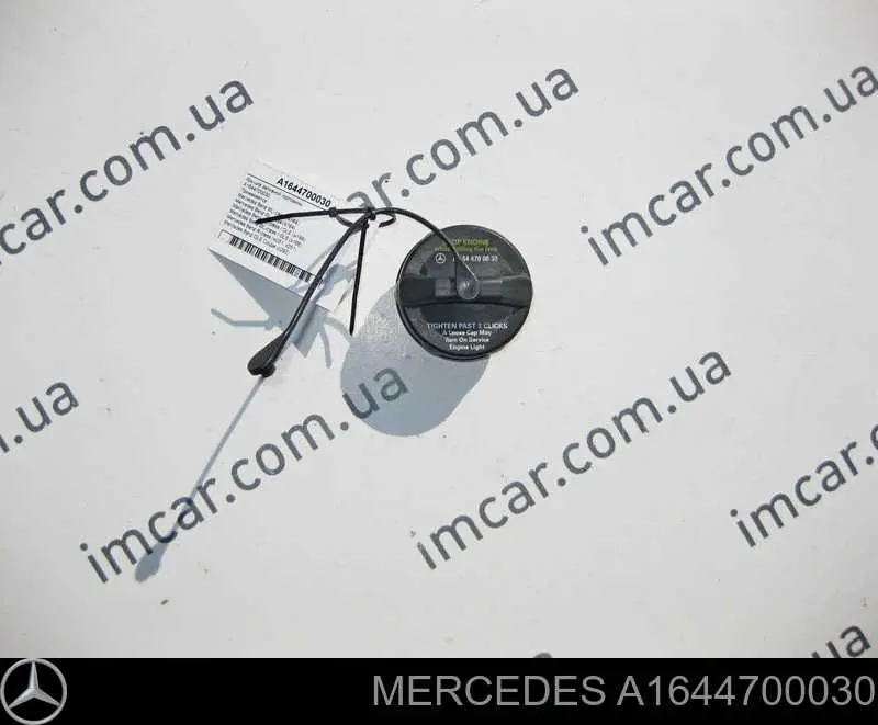 Korek wlewu paliwa Mercedes A1644700030 cena, od 15,41 USD