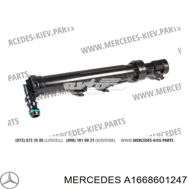 Dysza teleskopowa spryskiwacza reflektorów Mercedes A1668601247 cena, od 25,42 USD