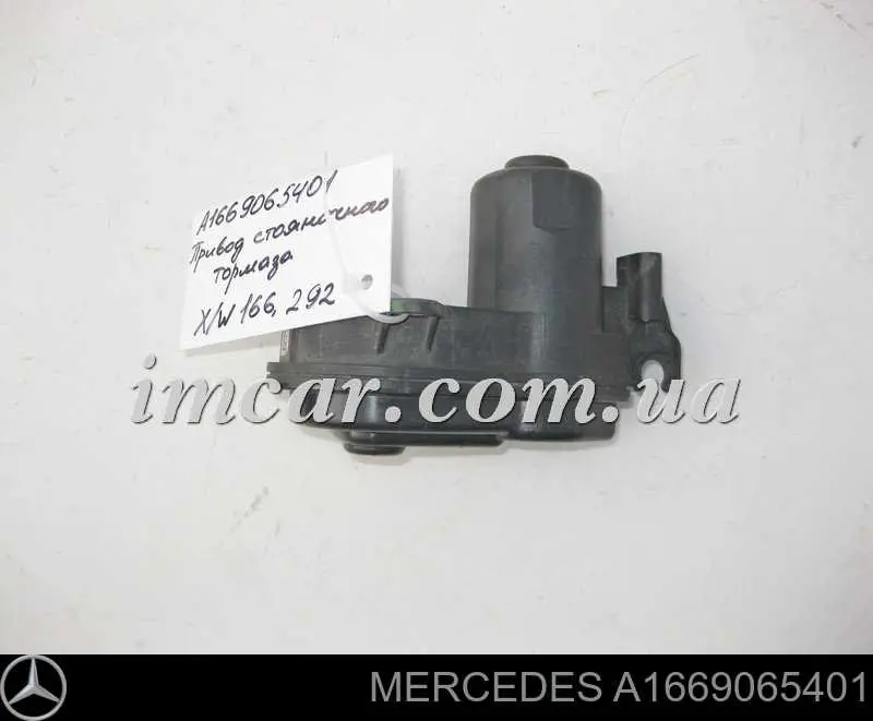 Silniczek zacisku hamulcowego tylnego Mercedes A1669065401 cena, od 60,70 USD