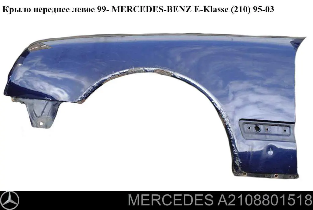 A2108801518 Mercedes Błotnik przedni lewy