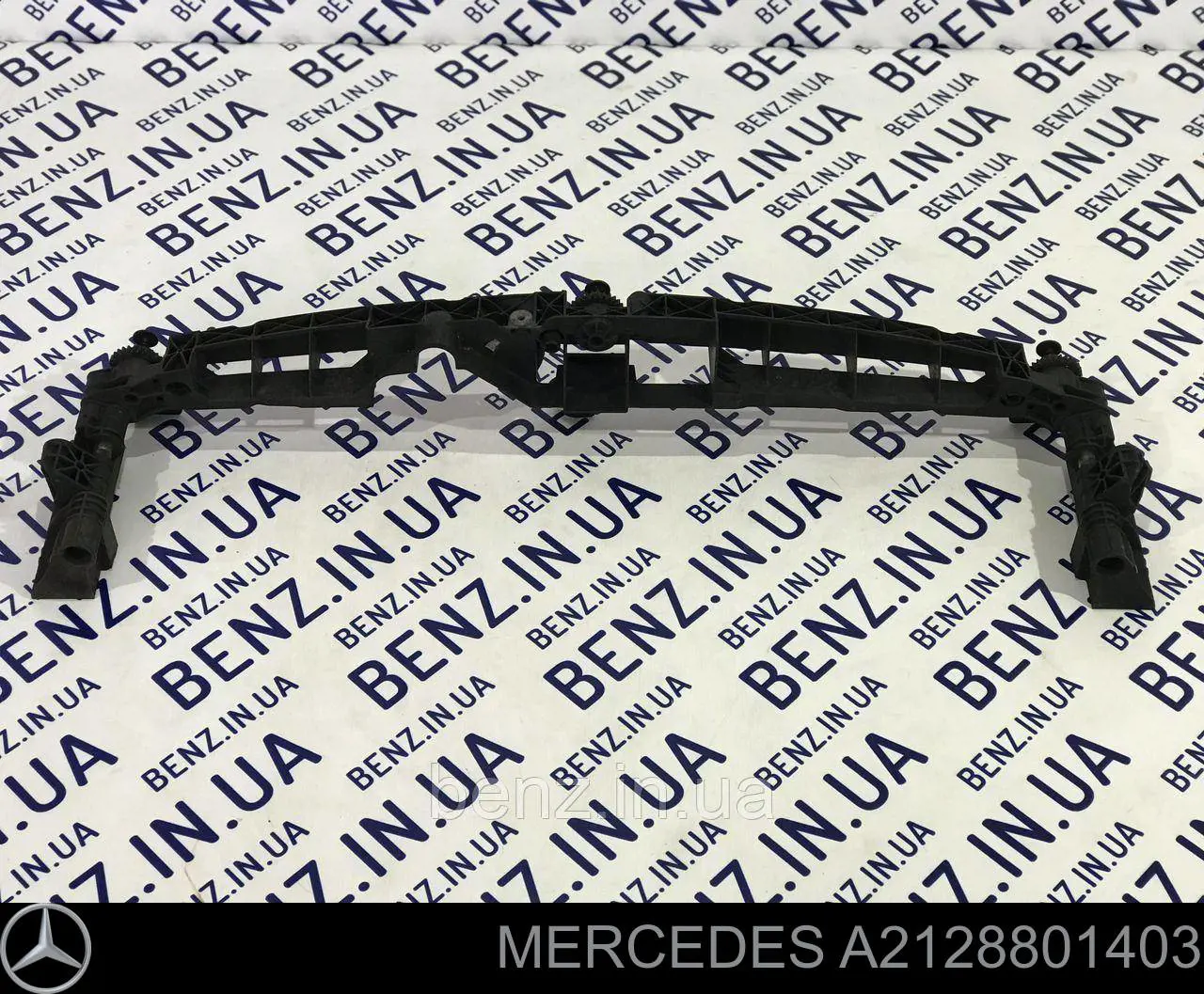 A2128801403 Mercedes Atrapa chłodnicy