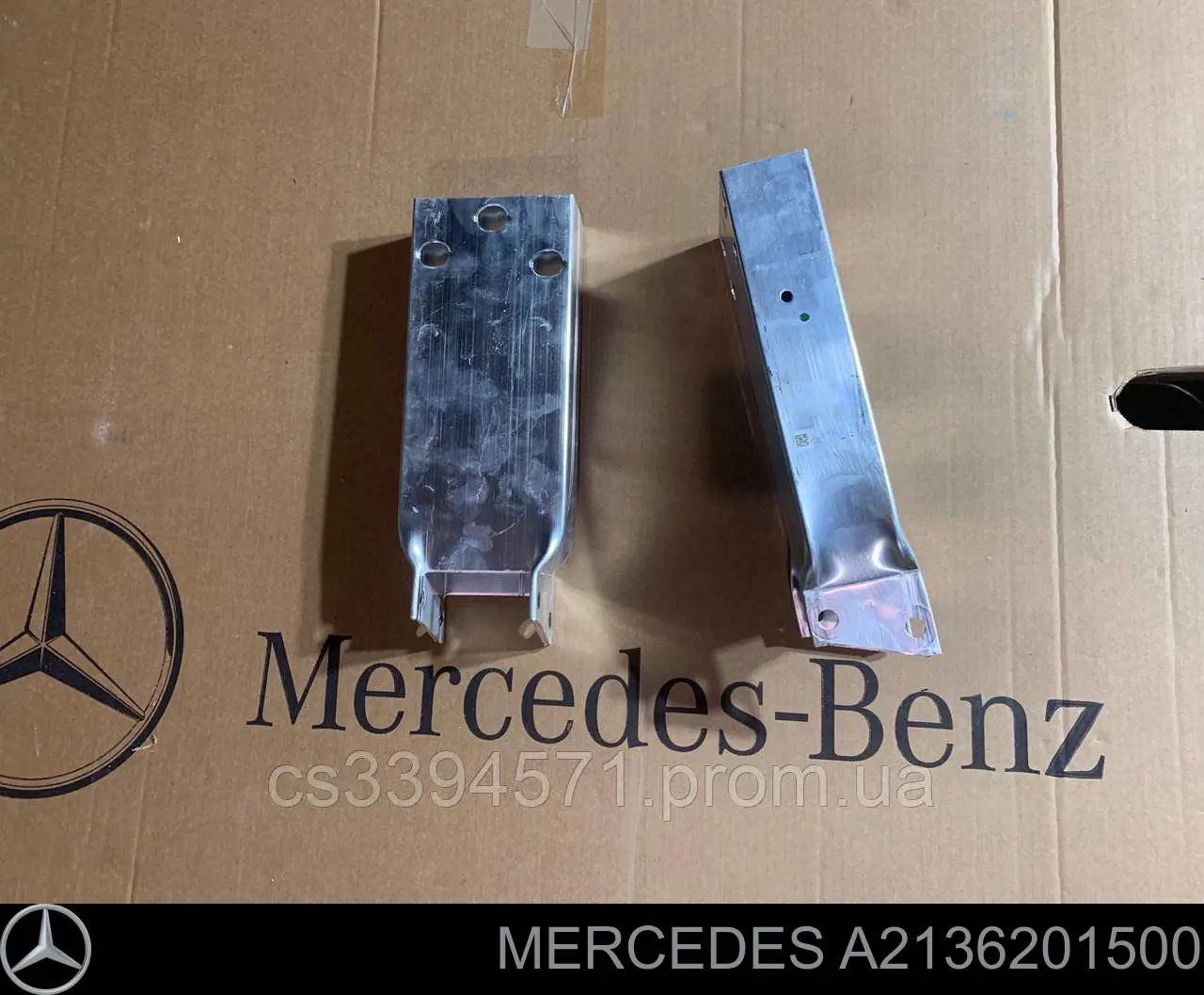 Wspornik wzmocnienia zderzaka przedniego do Mercedes E (W213)