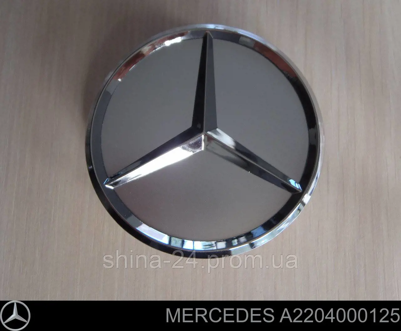 Kołpak do obręczy koła A2204000125 Mercedes