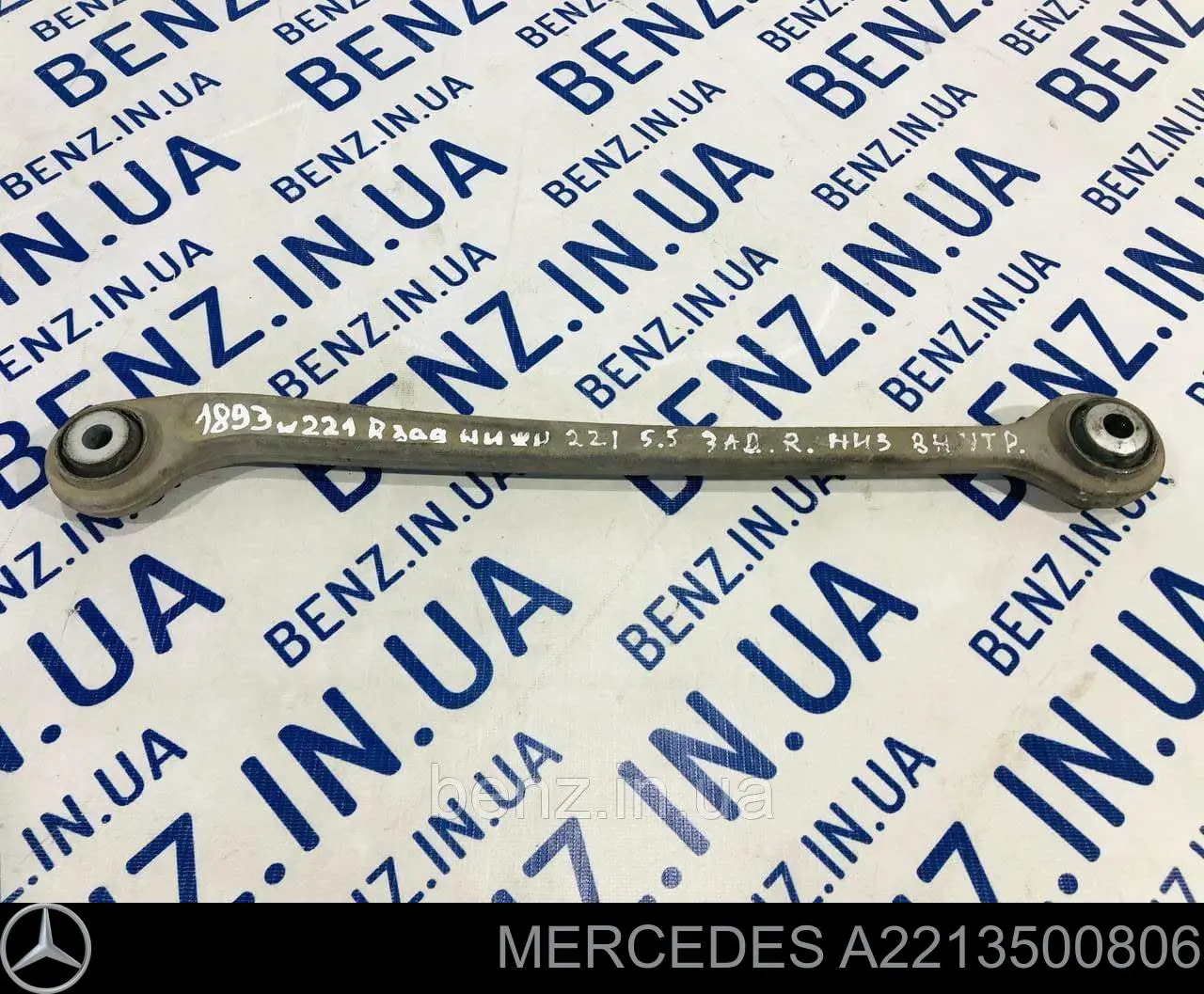 Wahacz (drążek) zawieszenia tylnego podłużny dolny prawy Mercedes A2213500806 cena, od 60,23 USD