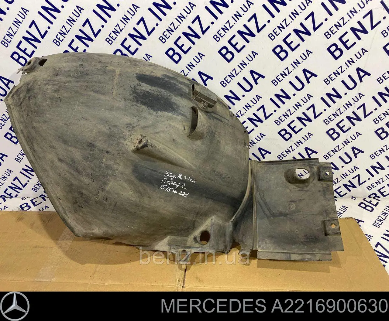 Do koszyka A2216900630 Mercedes Nadkole błotnika przedniego prawe tylne