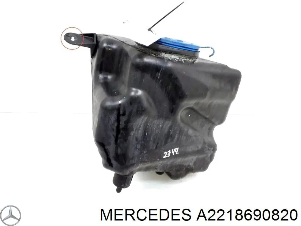 Zbiorniczek spryskiwacza szyb Mercedes A2218690820 cena, od 63,30 USD