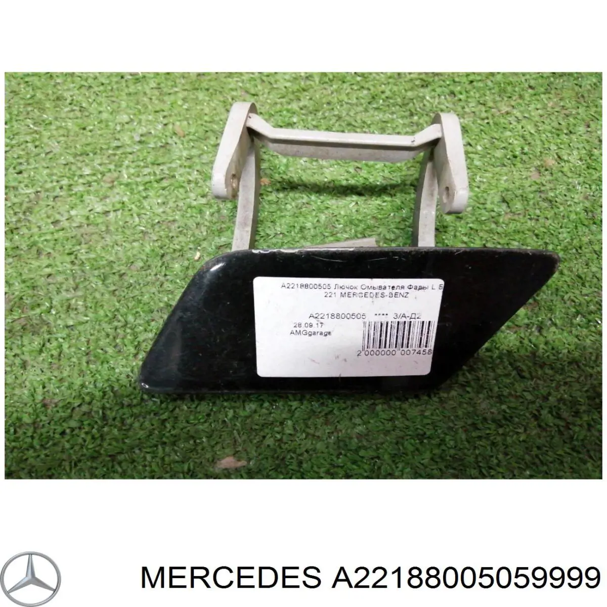 A22188005059999 Mercedes Nakładka dyszy spryskiwacza reflektora przedniego