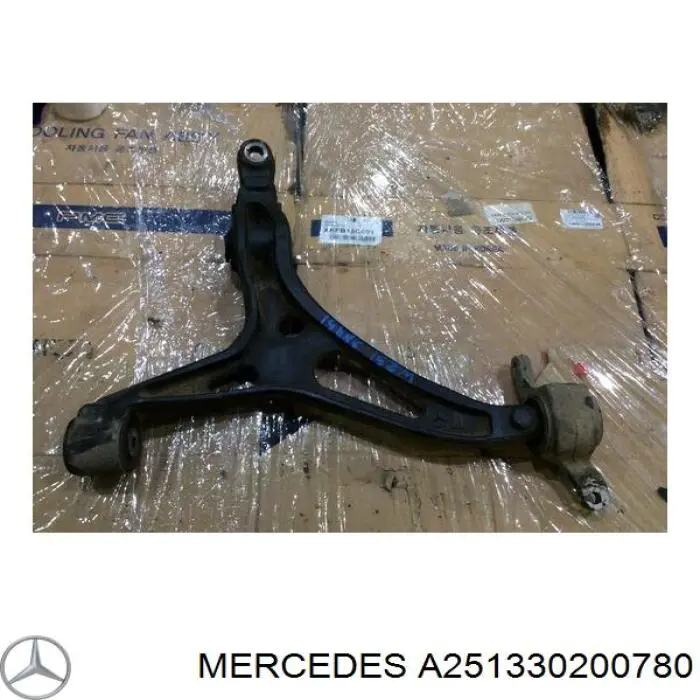 Do koszyka A251330200780 Mercedes Wahacz zawieszenia przedniego dolny prawy