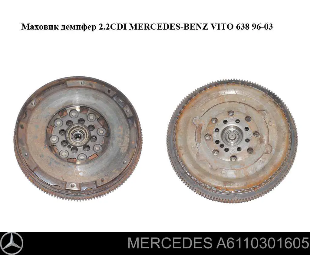 Koło zamachowe silnika Mercedes A6110301605 cena, od 221,33 USD