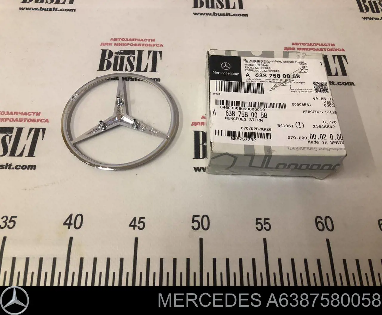 Emblemat na klapę bagaznika (znaczek firmowy) Mercedes Vito I awangarda (638) (1997 - 2003) cena, od 67,83 USD