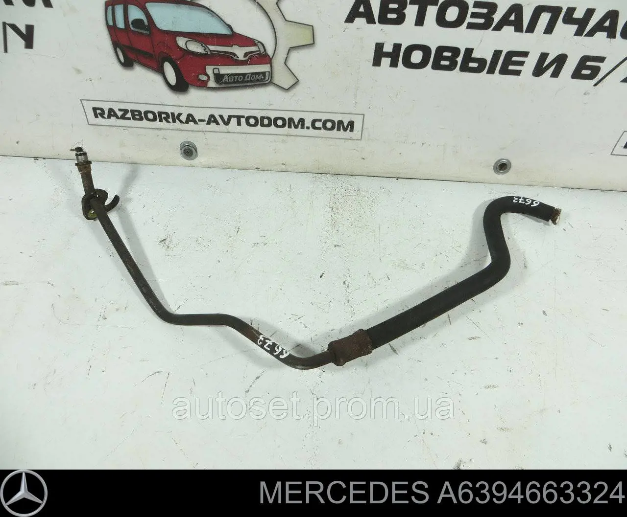 A6394663324 Mercedes Przewód hydraulicznego układu wspomagania wysokiego ciśnienia, od pompy do maglownicy (mechanizmu)