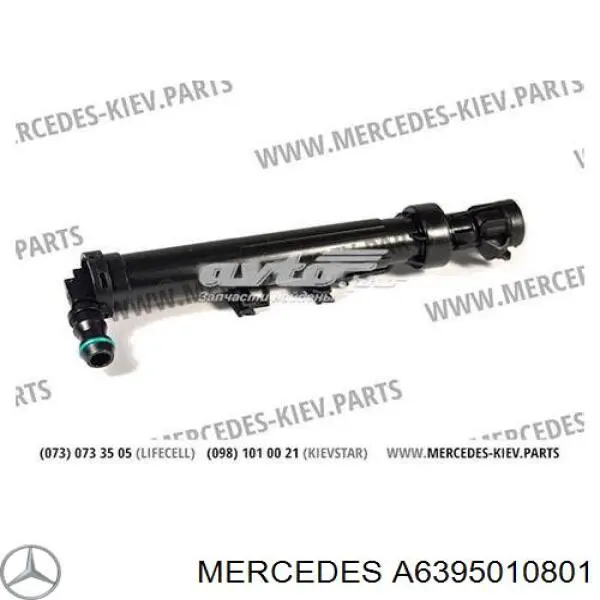 A6395010801 Mercedes Chłodnica intercoolera