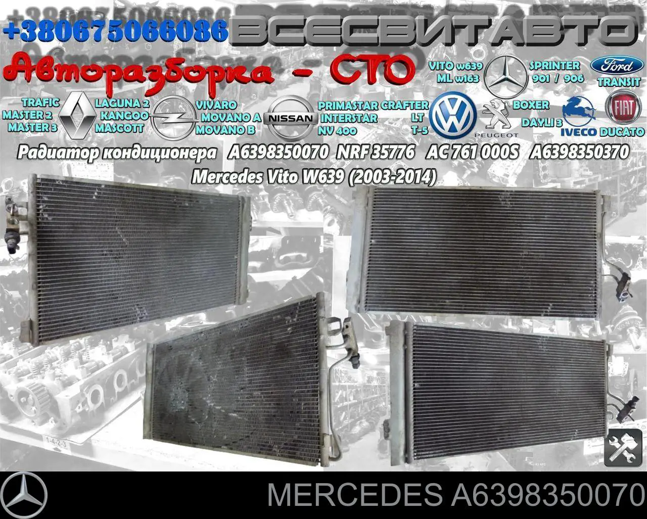 Chłodnica klimatyzacji Mercedes A6398350070 cena, od 114,23 USD