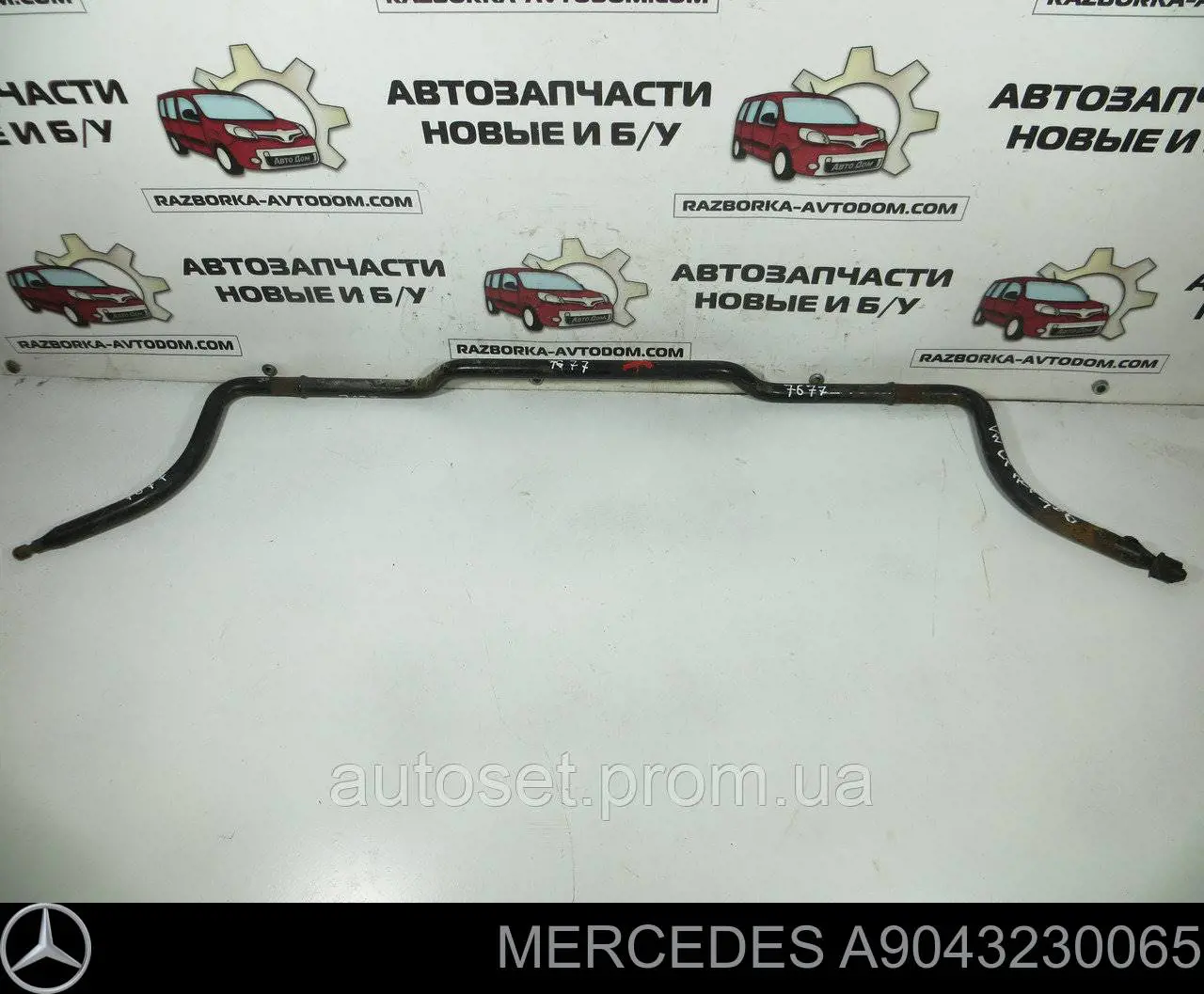 Stabilizator przedni do Mercedes Sprinter I 4-t 904