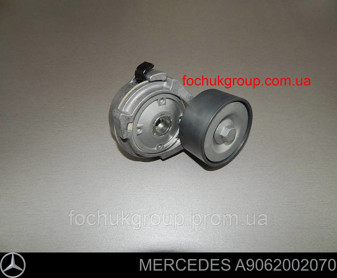 A9062002070 Mercedes Napinacz paska napędowego