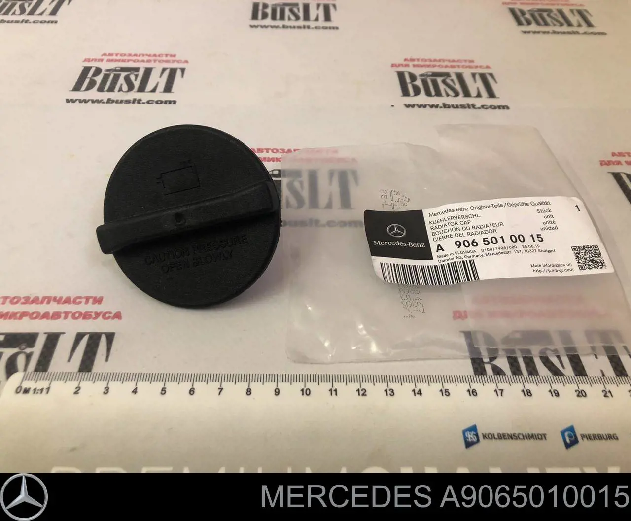 Pokrywa (korek) zbiornika wyrównawczego Mercedes A9065010015 cena, od 9,78 USD