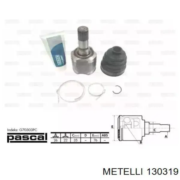 Osłona przegubu homokinetycznego półosi przedniej zewnętrzna Metelli 130319 cena, od 11,47 USD