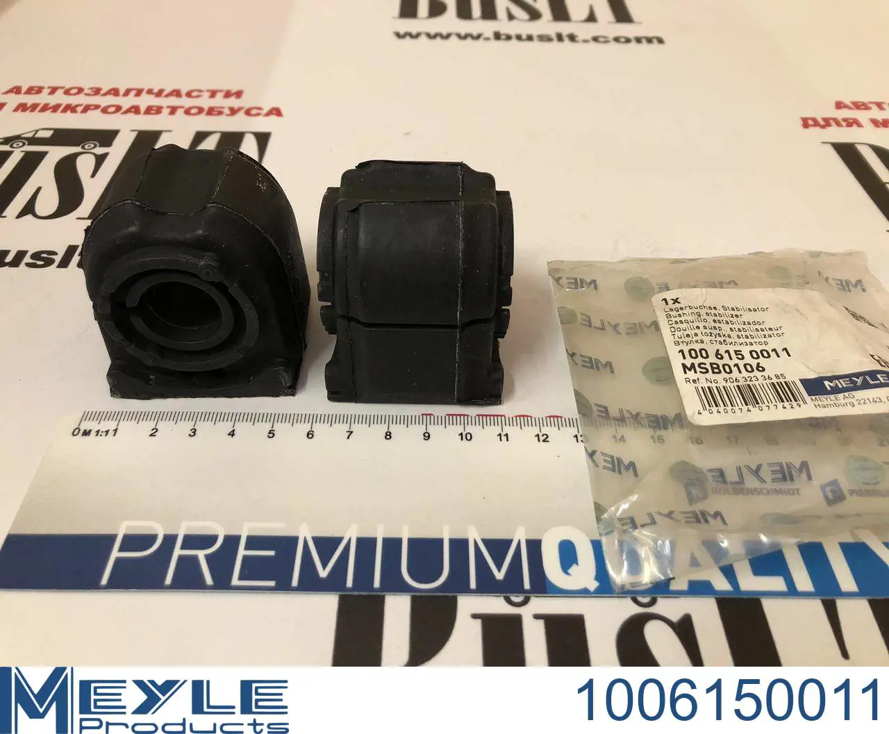 Tuleja stabilizatora przedniego Meyle 1006150011 cena, od 6,84 USD