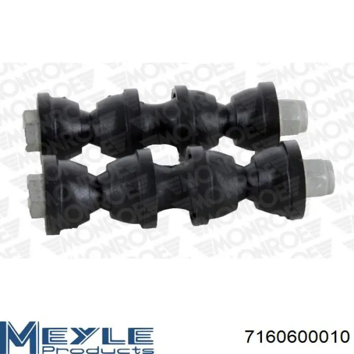  Meyle 7160600010