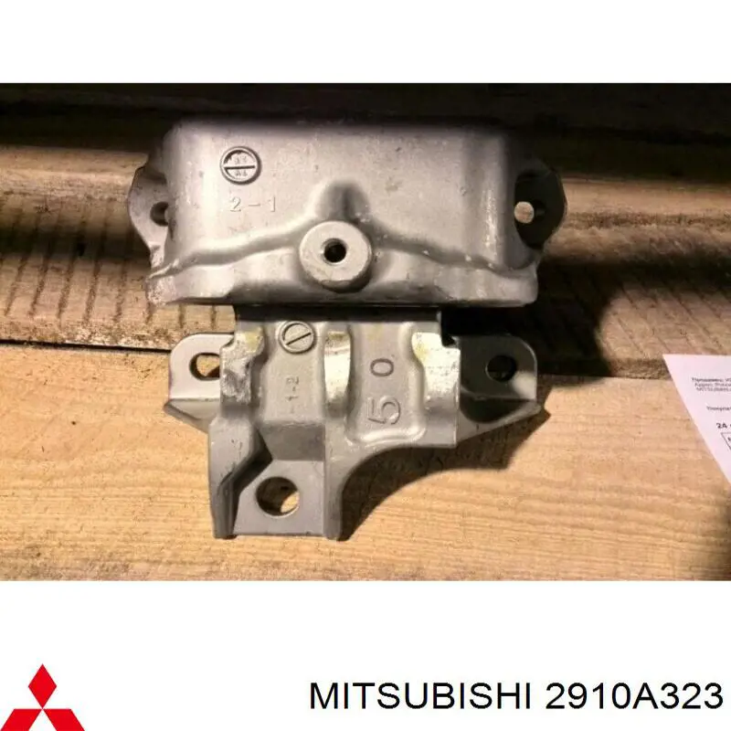 Poduszka (podpora) silnika lewa Mitsubishi 2910A323 cena, od 115,98 USD