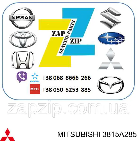 Osłona przegubu homokinetycznego półosi przedniej wewnętrzna Mitsubishi 3815A285 cena, od 55,71 USD