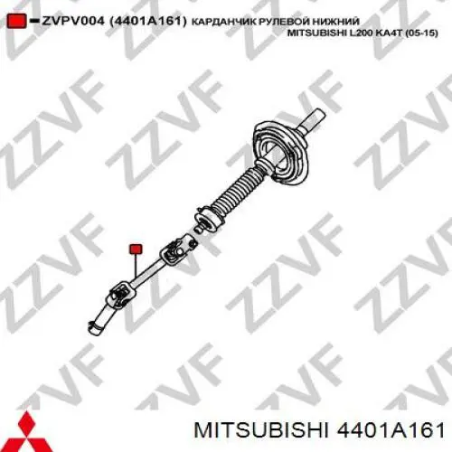 Do koszyka 4401A161 Mitsubishi Wał kolumny kierowniczej dolny