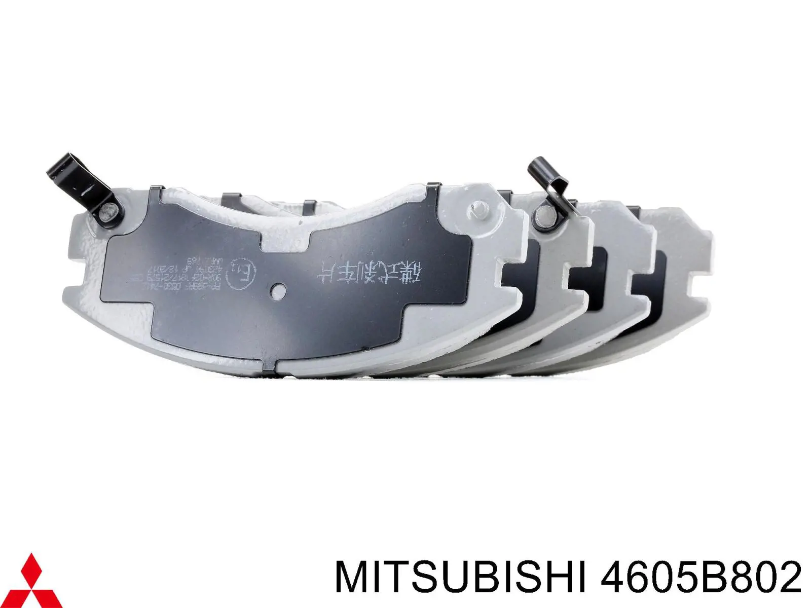 Do koszyka 4605B802 Mitsubishi Klocki hamulcowe przednie tarczowe