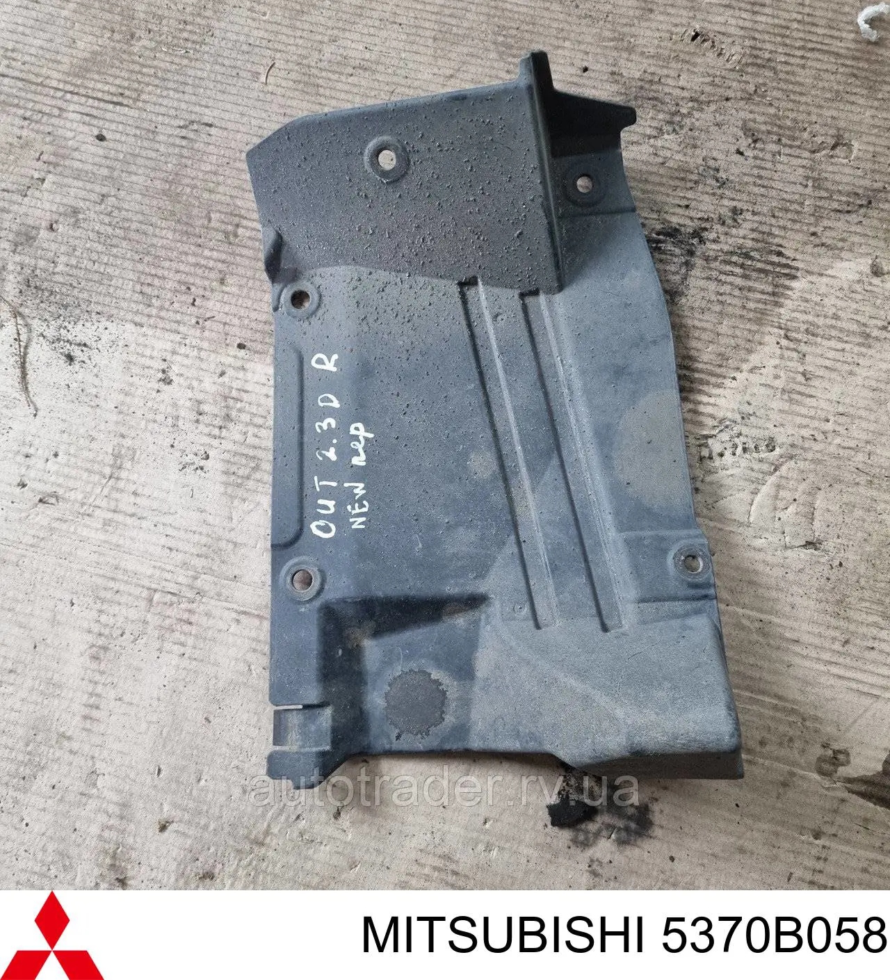 Osłona silnika prawa Mitsubishi 5370B058 cena, od 22,83 USD