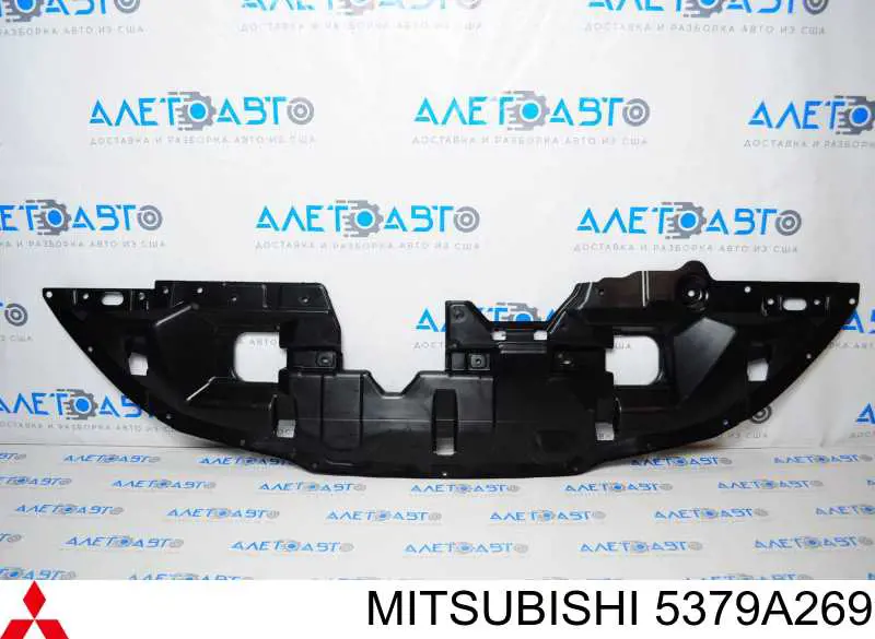 Osłona zderzaka przedniego Mitsubishi 5379A269 cena, od 39,04 USD